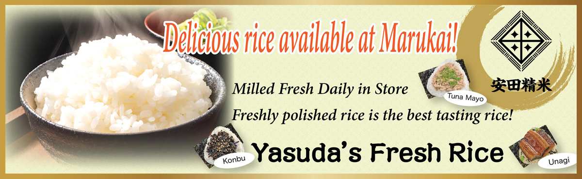 Yasuda Fresh Rice