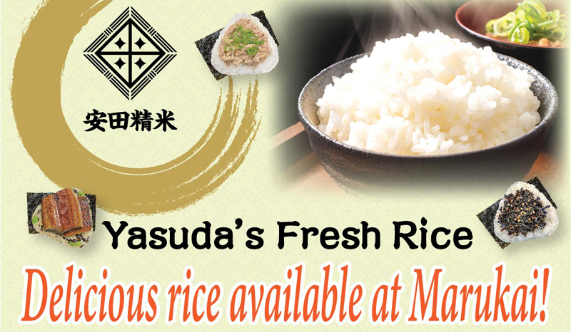 Yasuda Fresh Rice