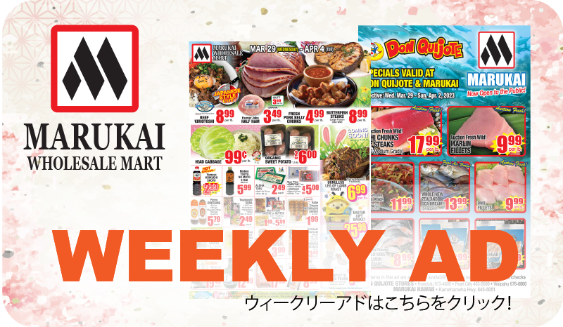 Weekly Ads
